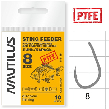 Крючок Nautilus Sting Feeder Линь/карась S-1115PTFE № 8