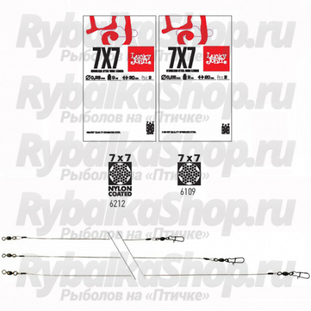 Поводки стальные Lucky John Pro Series 7x7 Stainless Steel Wire Leader AFW оснащ. вертл. и застеж. d 0,28мм /09кг/25см/2шт.