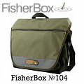 Fisher Box №104 (сумка) Fisher Box №104 (сумка)