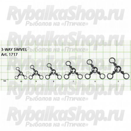 Вертлюжок на три направления, с кольцом, №10 (8 кг) (уп. 7 шт.)