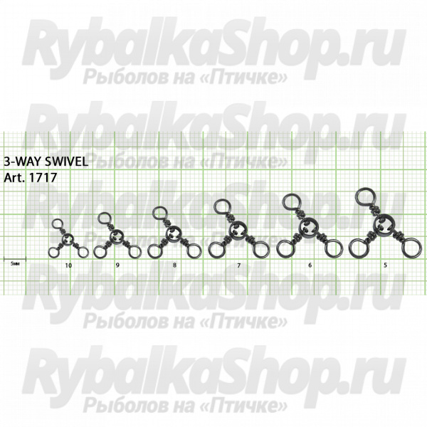 Вертлюжок на три направления, с кольцом, №10 (8 кг) (уп. 7 шт.)