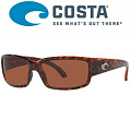 Costa Caballito 580P Tortoise/Cooper Costa Caballito 580P Tortoise/Cooper