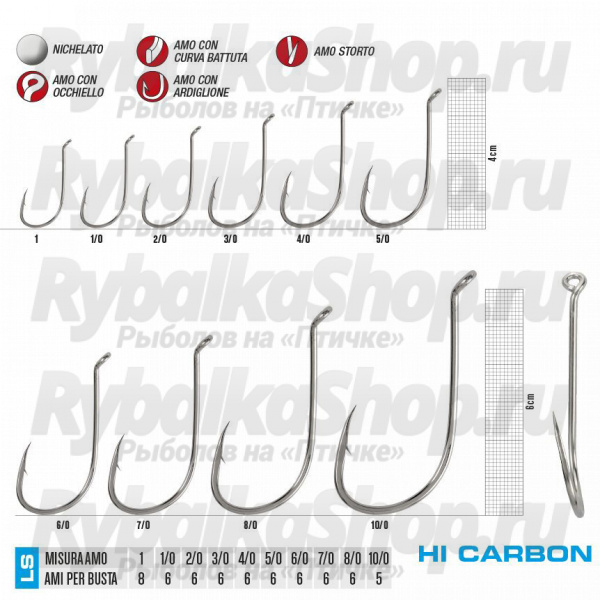 Крючок Gamakatsu Hook LS-5314N Nickel /0 №7/0