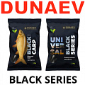 Прикормка Dunaev Black Series 1кг Прикормка Dunaev Black Series 1кг