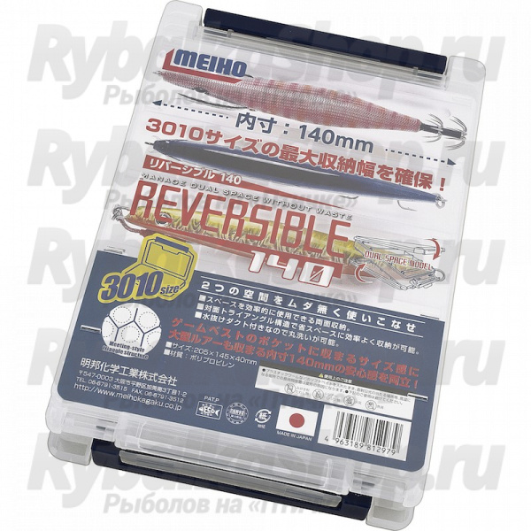 Коробка реверсивная Meiho Reversible 140 9 отд. размеры: 205×145×40mm