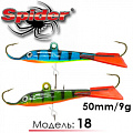 Spider Pro 18 50мм 9гр. Spider Pro 18 50мм 9гр.