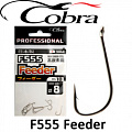 Cobra F555 Feeder Cobra F555 Feeder