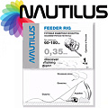 Nautilus Фидерная оснастка Несимметричная петля