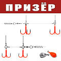 Призёр Spring Lock Big Size стингер со спиралью крашеный Призёр Spring Lock Big Size стингер со спиралью крашеный