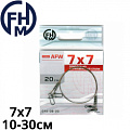 FHM 7х7 (AFW) FHM 7х7 (AFW)
