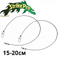 Strike Pro Поводок вольфрамовый оснащенный Strike Pro Поводок вольфрамовый оснащенный