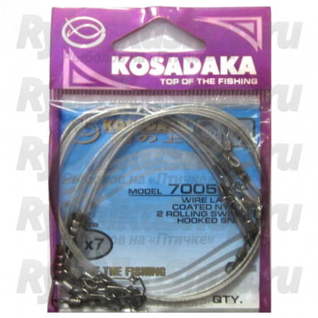 Поводок Kosadaka Special 7005-32 1x7 30cm 28kg (5шт.)