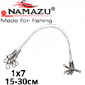 Namazu Leader 1х7 Namazu Leader 1х7