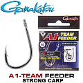 Gamakatsu A1 Team Feeder Strong Carp Gamakatsu A1 Team Feeder Strong Carp