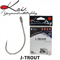 Koi J-Trout Koi J-Trout