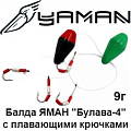 Балда ЯМАН "Булава-4" с плавающими крючками Балда ЯМАН "Булава-4" с плавающими крючками