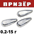 Призёр Грузик "Капля" без кембрика Призёр Грузик "Капля" без кембрика