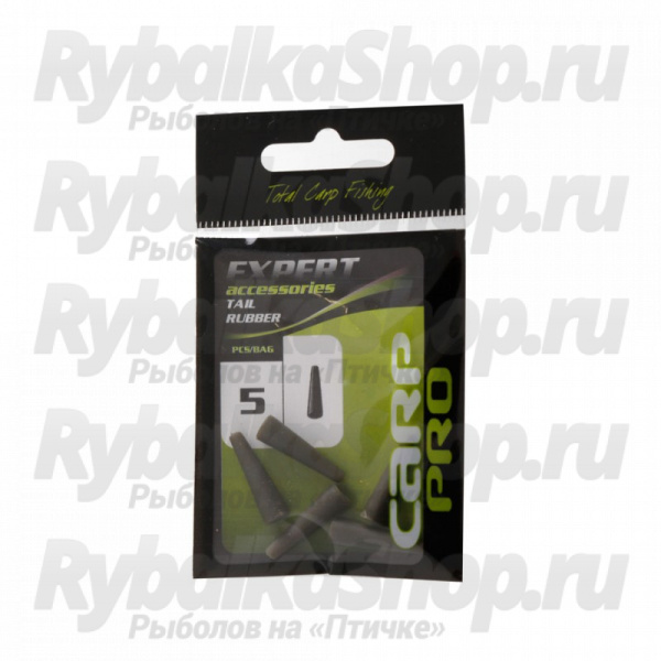 Конус клипсы безопасной Carp Pro (5 шт)