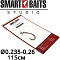 Smart Baits "Отводной" Smart Baits "Отводной"