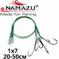 Namazu Leader 1х7 Nylon Coated Green с живцовым крючком Namazu Leader 1х7 Nylon Coated Green с живцовым крючком