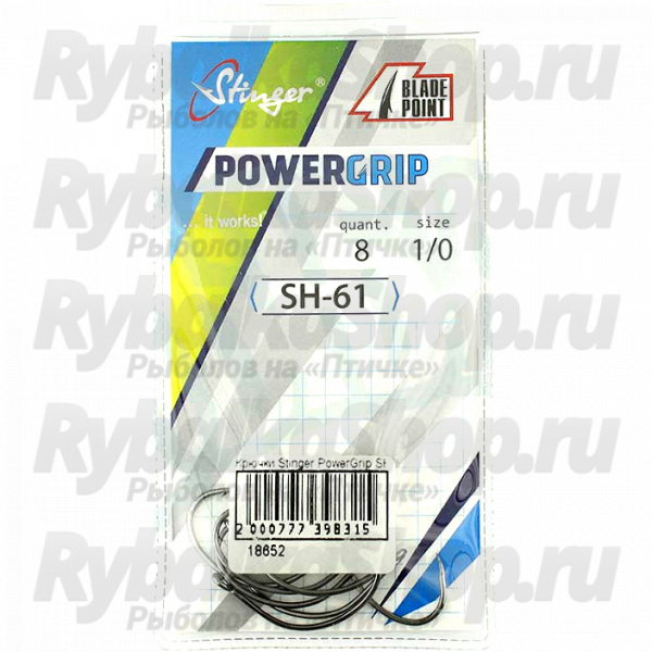 Крючки одинарные Stinger PowerGrip SH-61 # 02 (8шт)
