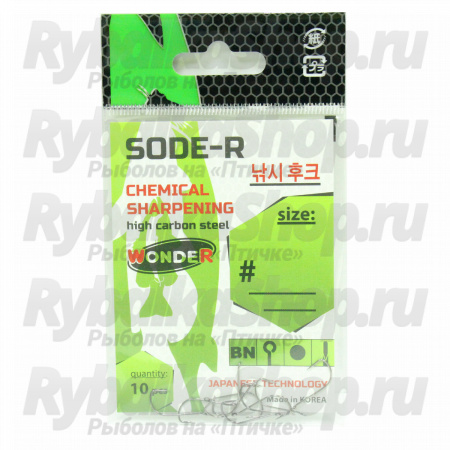 Крючки Wonder Worm Sode-R №7