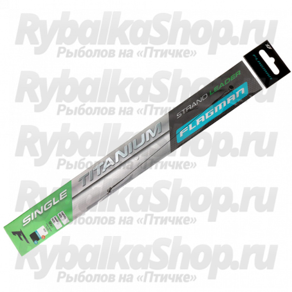 Поводок Flagman Titanium моно 12кг 25см