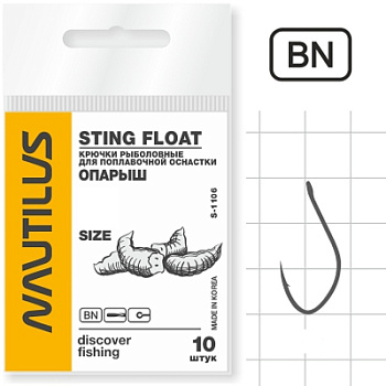 Крючок Nautilus Sting Float Опарыш S-1106BN № 6