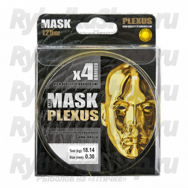 Леска плетёная AKKOI Mask Plexus 125m (yellow) d0,24mm