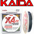 Kaida X4 Feeder Kaida X4 Feeder