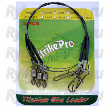 Поводок TITANIUM 1x1 верт. бочка №6 застёжка Duo-Lock №1 30cm 9кг 0.35mm 3шт