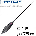 Colmic Cosmo Trout (С-1,5-до 75 см) Colmic Cosmo Trout (С-1,5-до 75 см)