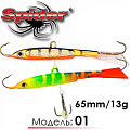 Spider Pro 01 65мм 13гр. Spider Pro 01 65мм 13гр.