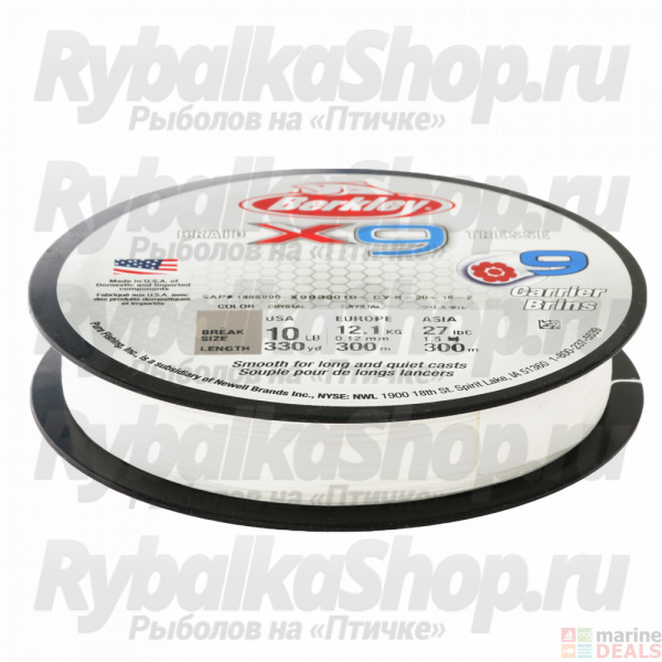 Леска плетеная Berkley X9 150m Crystal (Полупрозрачная) 0,06mm 1,8kg