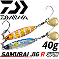 Daiwa Samurai Jig R Spin 40 Daiwa Samurai Jig R Spin 40