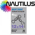 Nautilus тройной состав NE0200 Nautilus тройной состав NE0200