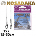 Kosadaka Classic 7000 Kosadaka Classic 7000