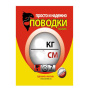 Рыболовные поводки Tagawa CS3-7-30-20